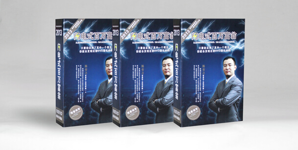 高檔精裝盒草莓AV在线免费