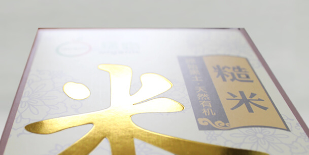 包裝盒設計製作草莓AV在线免费(圖2)