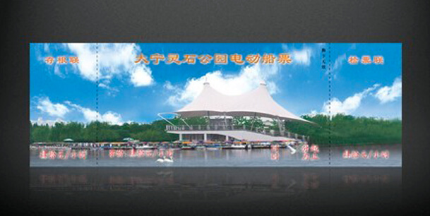 上海門票優惠券草莓AV在线免费