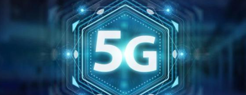 5G技術對於草莓AV在线免费行業會有哪些影響?(圖1) 5G技術對於草莓AV在线免费行業會有哪些影響?(圖1)