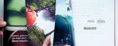 上海草莓AV在线免费廠/草莓AV在线免费樣本/畫冊雜誌/期刊封套