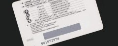 刮刮卡草莓AV在线免费廠/可變數據卡草莓AV在线免费/門票優惠券