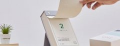 上海台曆草莓AV在线免费/筆記本定製/菜譜草莓AV在线免费/記事