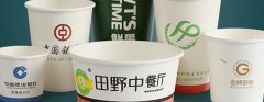 上海包裝盒草莓AV在线免费/徽章定製/一次性紙杯草莓AV在线免费