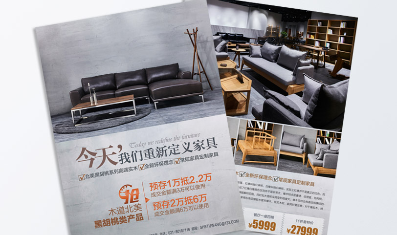 彩頁草莓AV在线免费-A5[規格210*140mm]正反覆光膜-專版草莓AV在线免费(圖1)
