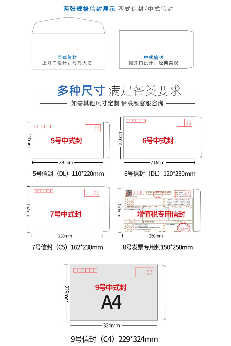 信封定製/快遞信封草莓AV在线免费(圖5)