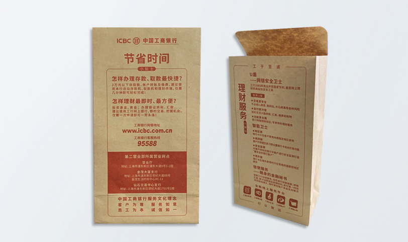 牛皮紙信封草莓AV在线免费-特規[108*200mm]專版草莓AV在线免费(圖1)