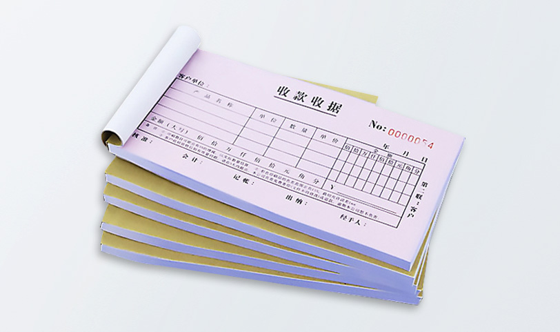 收款收據聯單草莓AV在线免费