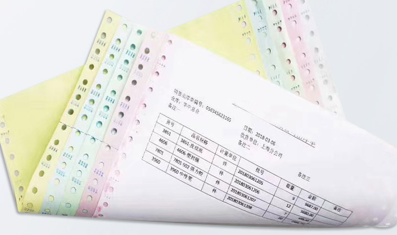 帶孔發貨單草莓AV在线免费