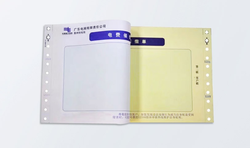 出庫單定製草莓AV在线免费