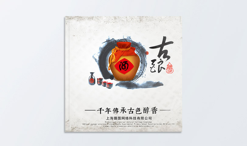 精裝圖冊草莓AV在线免费-特規[規格210*210mm]藝術紙-封麵壓紋(圖1)