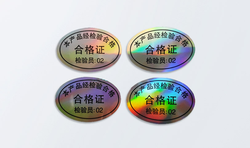 防偽標簽草莓AV在线免费(圖1)