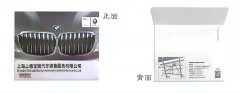 上海草莓AV在线免费廠銷售之王“信封草莓AV在线免费”