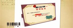 “永遠不走捷徑”的草莓视频官网下载上海草莓AV在线免费廠