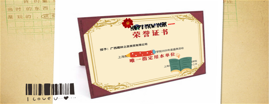 證書草莓AV在线免费