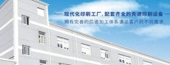 上海正規包裝草莓AV在线免费廠哪裏最多 哪家最好?