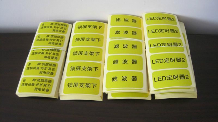 深圳期刊草莓AV在线免费廠灰平衡影響因素探討(圖1)