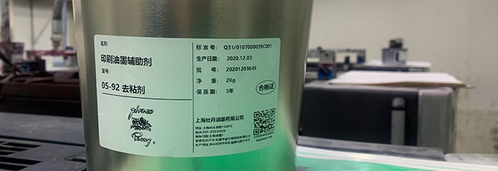 盒子打印後如何防止發黴？(圖1)