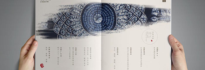 畫冊草莓AV在线免费平麵設計流程及規範(圖1)